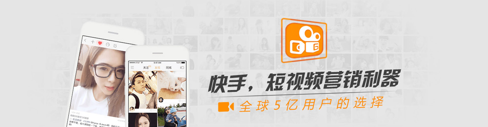 庆城信息流运营