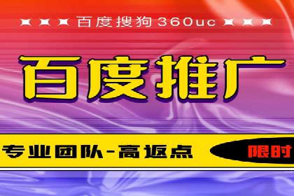 百度竞价推广公司案例：医疗行业精准营销