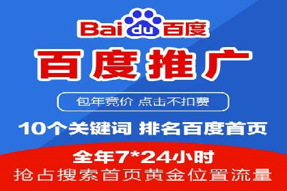 跨屏营销：信息流推广在多平台的应用与效果