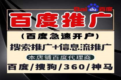 信息流代理案例：揭秘大数据营销奥秘